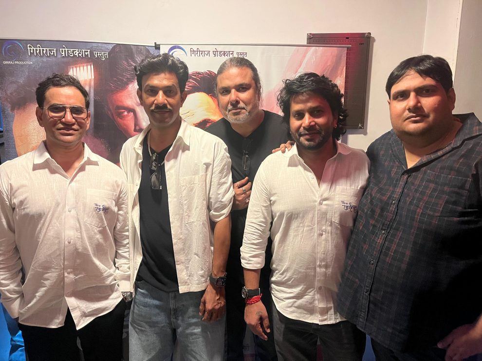 पटना में हुआ दिनेश लाल यादव निरहुआ की फिल्म "हमार नाम बा कन्हैया" का भव्य प्रीमियर शो