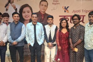 कवयित्री ज्योति त्रिपाठी के जन्मदिन पर काव्य वाटिका का सफल आयोजन