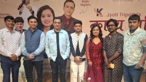 कवयित्री ज्योति त्रिपाठी के जन्मदिन पर काव्य वाटिका का सफल आयोजन