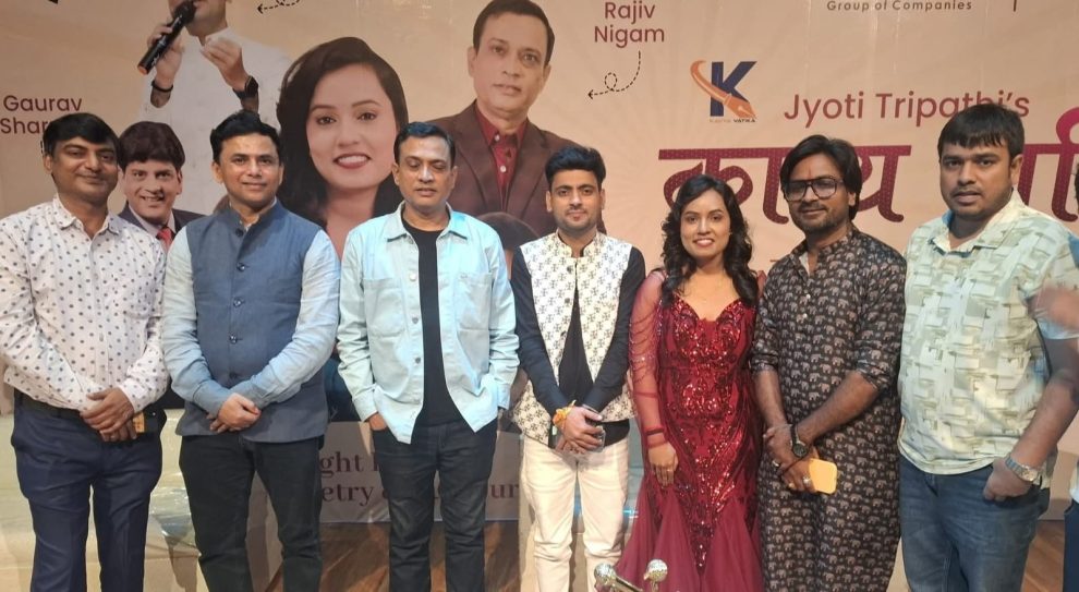 कवयित्री ज्योति त्रिपाठी के जन्मदिन पर काव्य वाटिका का सफल आयोजन
