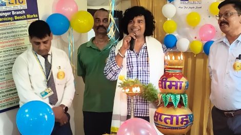 एलआईसी के 69वें स्थापना दिवस पर सम्मानित किये गये हीरो राजन कुमार