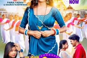 Sak Hokhata Sawatiya Pa #Goldi Yadav #Parul Yadav #Gaurav Kushwaha | सक होखता सवतिया पs | #bhojpuri