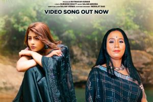 Chhan Bhar Me Badal Gaila #Kalpana Patowary #Mahi Shrivastava #BHOJPURI #sadsong #Video