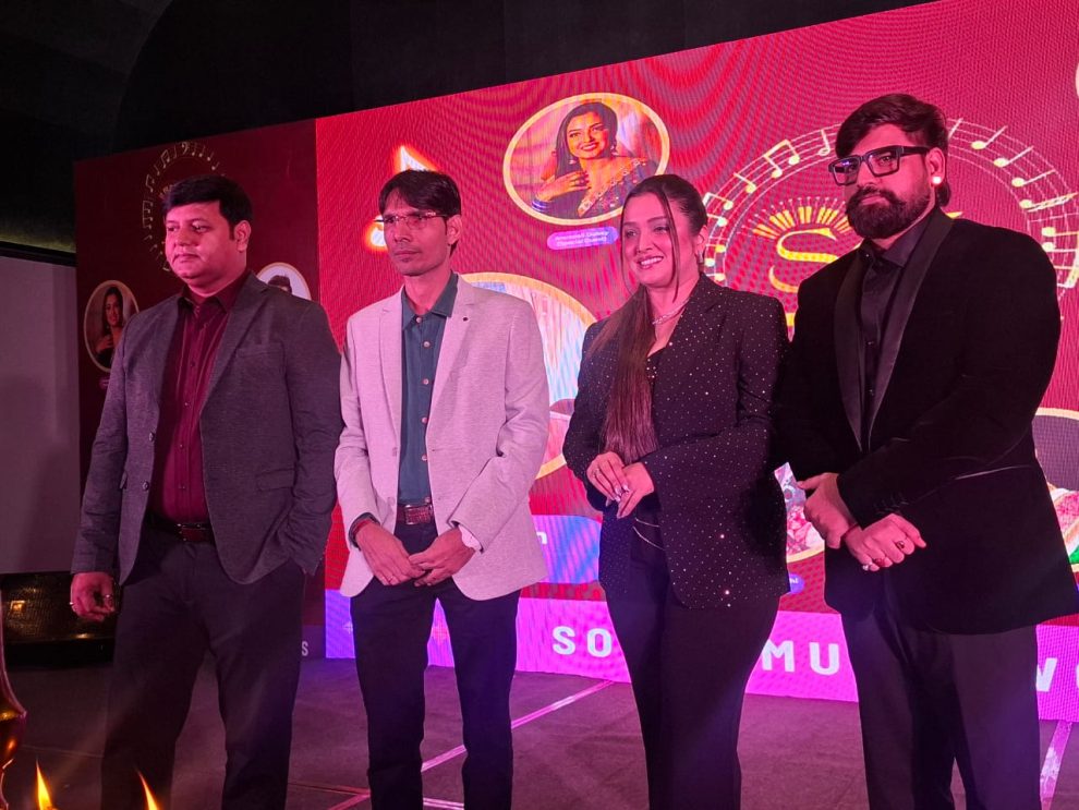 पटना में "सोल्फा म्यूजिक वर्ल्ड" के उद्घाटन में पहुंचे राकेश मिश्रा और अम्रपाली दुबे।