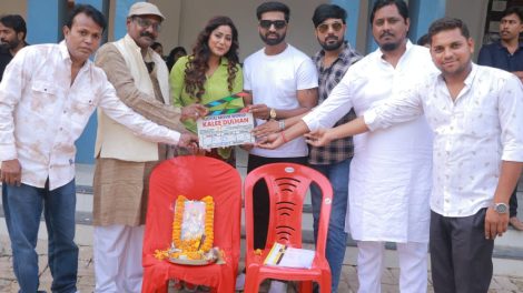 राज यादव, रूपा मिश्रा, निर्माता अजीत मिश्रा और निर्देशक नरेंद्र सिंह की 'काली दुल्हन' की शूटिंग शुरू जौनपुर में