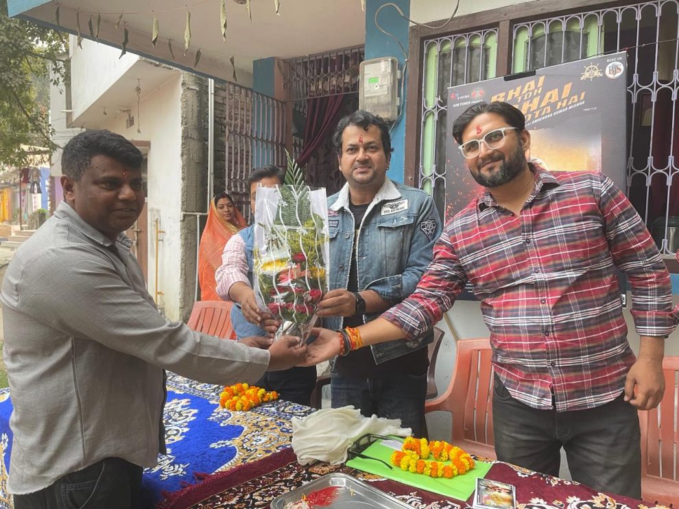 फिल्म भाई तो भाई होता हैं का प्रमोशन के लिए मुजफ्फरपुर पहुंचे आनंद देव मिश्रा