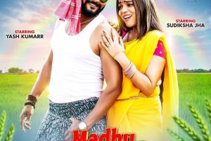 MADHU CHUVELA #YASH KUMARR #PRIYANKA SINGH #SUDIKSHA JHA | मधु चुवेला #bhojpurisong #Shorts
