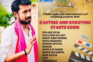 निर्माता निर्देशक धीरू यादव ने किया 11 फिल्म के निर्माण की घोषणा, कास्टिंग और शूटिंग जल्द होगी शुरू