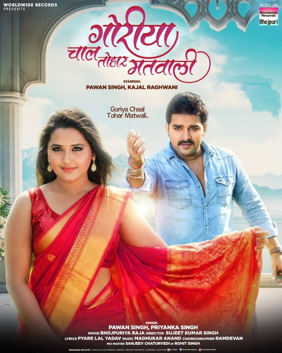 Goriya Chaal Tohar Matwali Remix #pawansingh #priyankasingh #kajalraghwani | 4K Video New Color