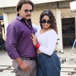 विशाल एंटरप्राइजेज फिल्म्स प्रस्तुत भोजपुरी फिल्म "मेरा सिंदूर हीं श्रृंगार हैं" की शूटिंग समाप्त