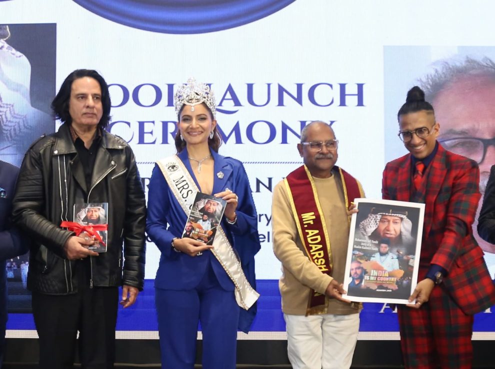 आदर्श जैन की पुस्तक "इंडिया इज माय कंट्री" का विमोचन राहुल राय ने किया।