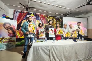भोजपुरी फिल्म "साढ़ु जी नमस्ते" का ट्रेलर आउट, तीन फिल्मों का मुहूर्त पटना में