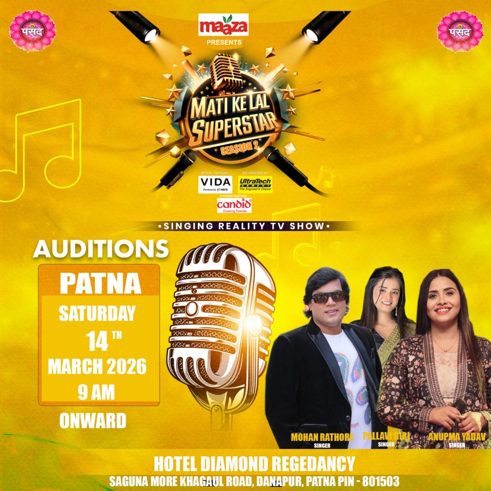 पलवी गिरी ने पसंद टीवी पर 'माटी के लाल सुपर स्टार' सीजन 2 में एंकरिंग करते नजर आएगी