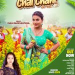 Chai Chahi #Mahi Shrivastava #Pratibha Raj | चाय चाही #bhojpurisong #video #Shorts 2026