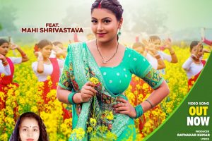 Chai Chahi #Mahi Shrivastava #Pratibha Raj | चाय चाही #bhojpurisong #video #Shorts 2026