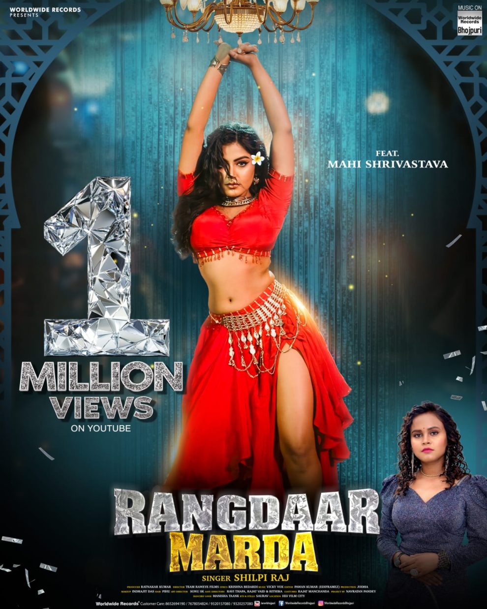 Rangdaar Marda #Mahi Shrivastava #Shilpi Raj | रंगदार मरदा | #bhojpurisong #song #shorts