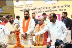 समाज के समग्र विकास के लिए अब और मजबूती से काम करेगा ग्लोबल कायस्थ कॉन्फ्रेंस