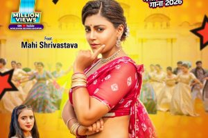 Gawana Vs Khelawana #Mahi Shrivastava #Srishti Bharti | गवना Vs खेलवना | #bhojpurisong #video #short