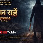 वेब सीरीज "वीरान राहें" का चौथा एपिसोड किया गया रिलीज़।