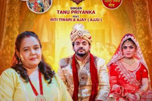Pahuna Aile Sasurari #Tanu Priyanka #RITI TIWARI #AJAY (AJJU) | Dehati Vivah Geet #Bhojpuri Song