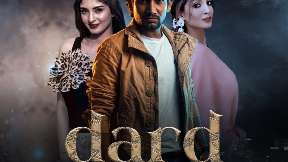 Dard (Song): Madhav S Rajput I Pragati Puri I Kamz Mehra | New Pop Song 2026