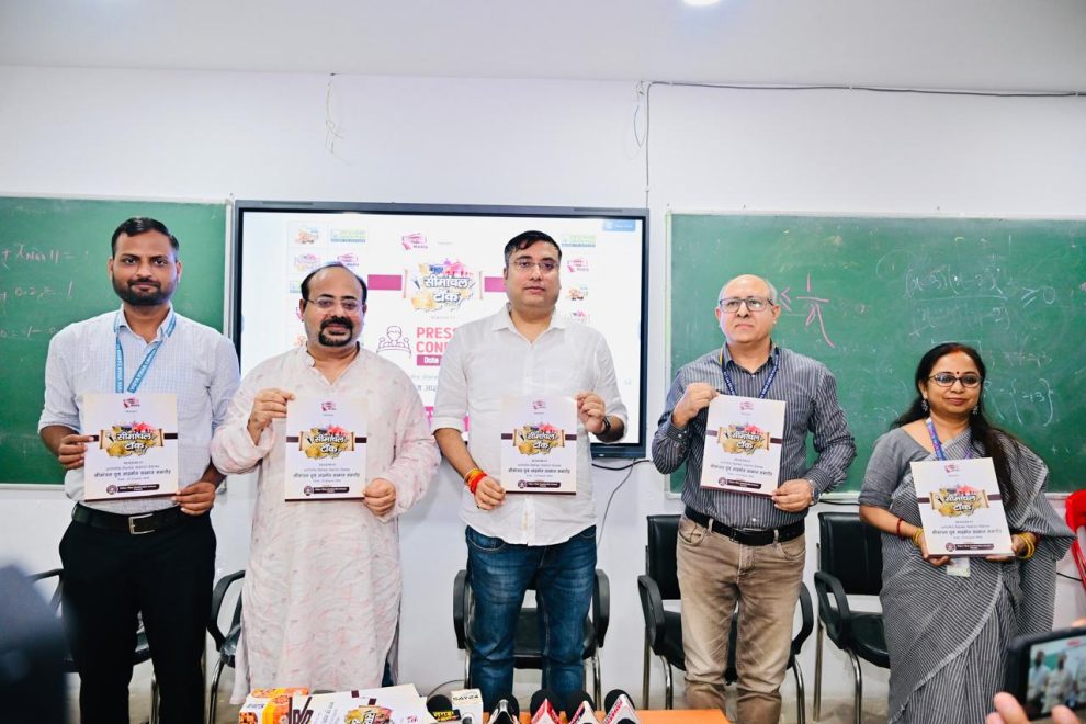 सीमांचल टॉक सह यूथ आइकॉन सम्मान समारोह 23 अगस्त को