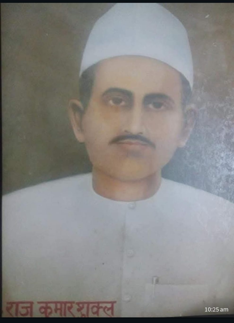 पं. राजकुमार शुक्ल की जयंती राजकीय समारोह के रूप में मनाने पर कमलनयन श्रीवास्तव ने जताया आभार