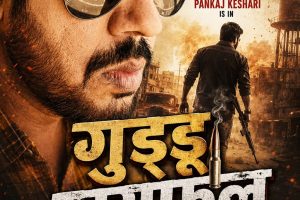After Bhojpuri and Telugu cinema, Pankaj Kesari has now become Bollywood's 'Guddu Rifle'.