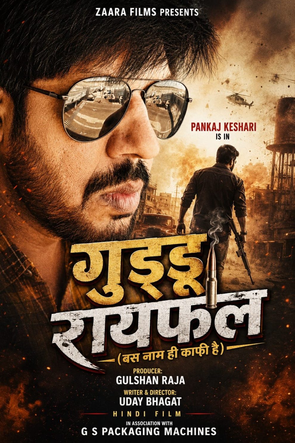 After Bhojpuri and Telugu cinema, Pankaj Kesari has now become Bollywood's 'Guddu Rifle'.