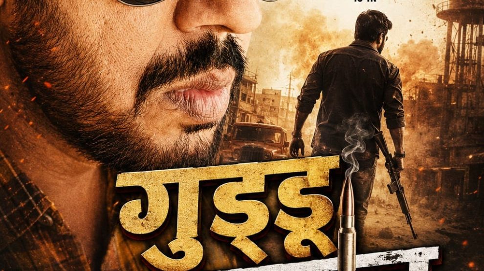 After Bhojpuri and Telugu cinema, Pankaj Kesari has now become Bollywood's 'Guddu Rifle'.