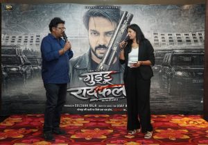 उदय भगत के लेखन निर्देशन मे बनेगी फ़िल्म