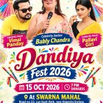 15 अक्टूबर को होगा भव्य ‘डांडिया फेस्ट 2026’, सेलिब्रिटी गेस्ट होंगे विमल पांडेय और पल्लवी गिरी