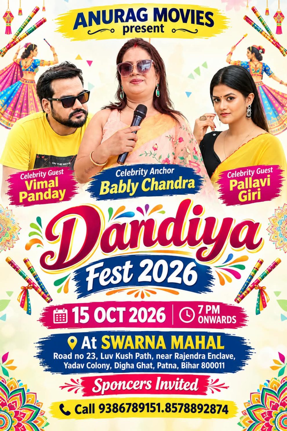 15 अक्टूबर को होगा भव्य ‘डांडिया फेस्ट 2026’, सेलिब्रिटी गेस्ट होंगे विमल पांडेय और पल्लवी गिरी