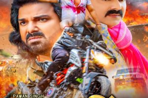 Official Trailer - #Laakhan Singh (लाखन सिंह) | Pawan Singh | Sheetal Punjaram Ahirrao| Bhojpuri Film
