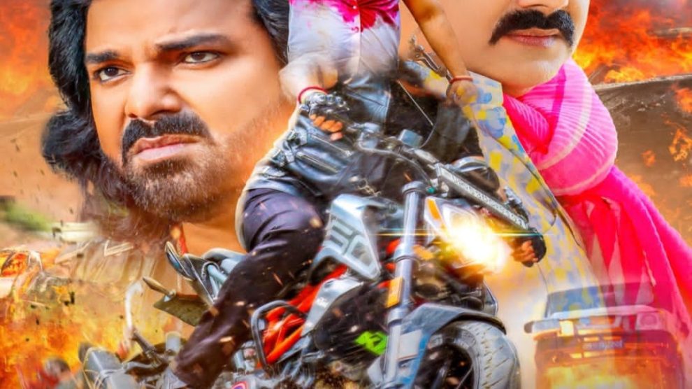 Official Trailer - #Laakhan Singh (लाखन सिंह) | Pawan Singh | Sheetal Punjaram Ahirrao| Bhojpuri Film