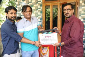 प्यारो एंटरटेनमेंट की नई फिल्म 'संदेसिया' की शूटिंग शुरू वाराणसी में